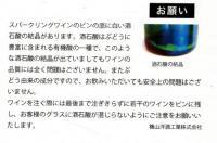 ノン・フィルターのため、澱があります