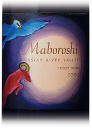 マボロシ ピノ・ノワール  キュヴェ・エイミー赤2009