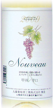 ルバイヤート　新酒甲州辛口2018