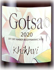 ゴッツア ヒフヴィ