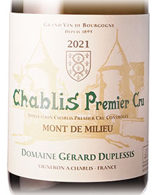 シャブリ 　モン・ド・ミリュ白2021 ジェラール・デュプレシス