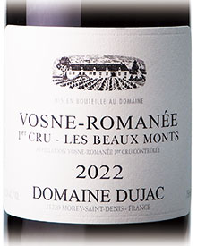 ヴォーヌロマネ ボーモン  赤 2023