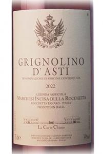 グリニョリーノ・ダスティ　赤 2022 インチーザ