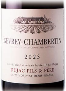 ジュブレ・シャンベルタン 赤2023