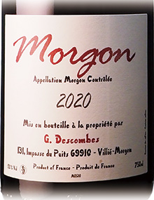 モルゴン 赤 2020  ドメーヌ ジョルジュ・デコンブ