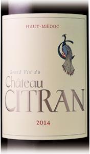 CH シトラン赤2016