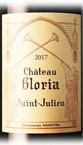シャトー グロリア赤2019
