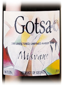 ゴッツア ムツヴァネ