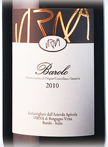 バローロ赤2010 ヴィルナ ボルゴーニョ