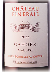 カオール　赤2022