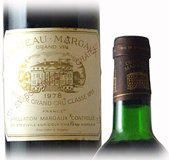 シャトー・マルゴー 赤1978