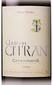 CH シトラン赤1996