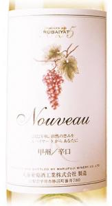 ルバイヤート　新酒甲州辛口2025