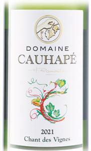 ジュランソン・セック　Chant des vignes白