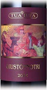 ジュスト・ディ・ノートリ 赤　2023