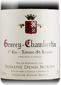 ジュブレ・シャンベルタン    ラヴォー・サンジャック 赤2017