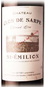 CH クロ・ド・サルプ　赤 1945