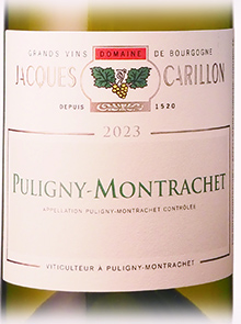 ピュリニー・モンラッシェ白2023