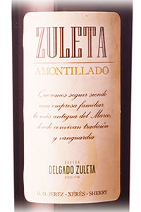 アモンティヤード