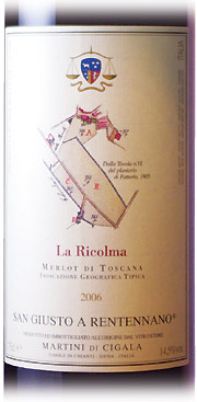 リコルマ 赤 2022