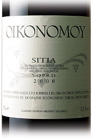 シチア 赤 1998